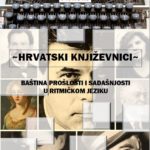 naslvoncia_hrvatski_književnici_svezak_2 – kopija