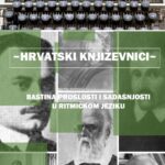 Hrvatski književnici 5 , naslovnica